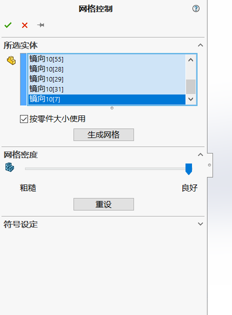 solidworks占多大空间